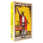 קלפי טארוט ריידר בעברית קלפי טארוט ריידר בעברית