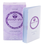 קלפי הנתיבים קלפי הנתיבים