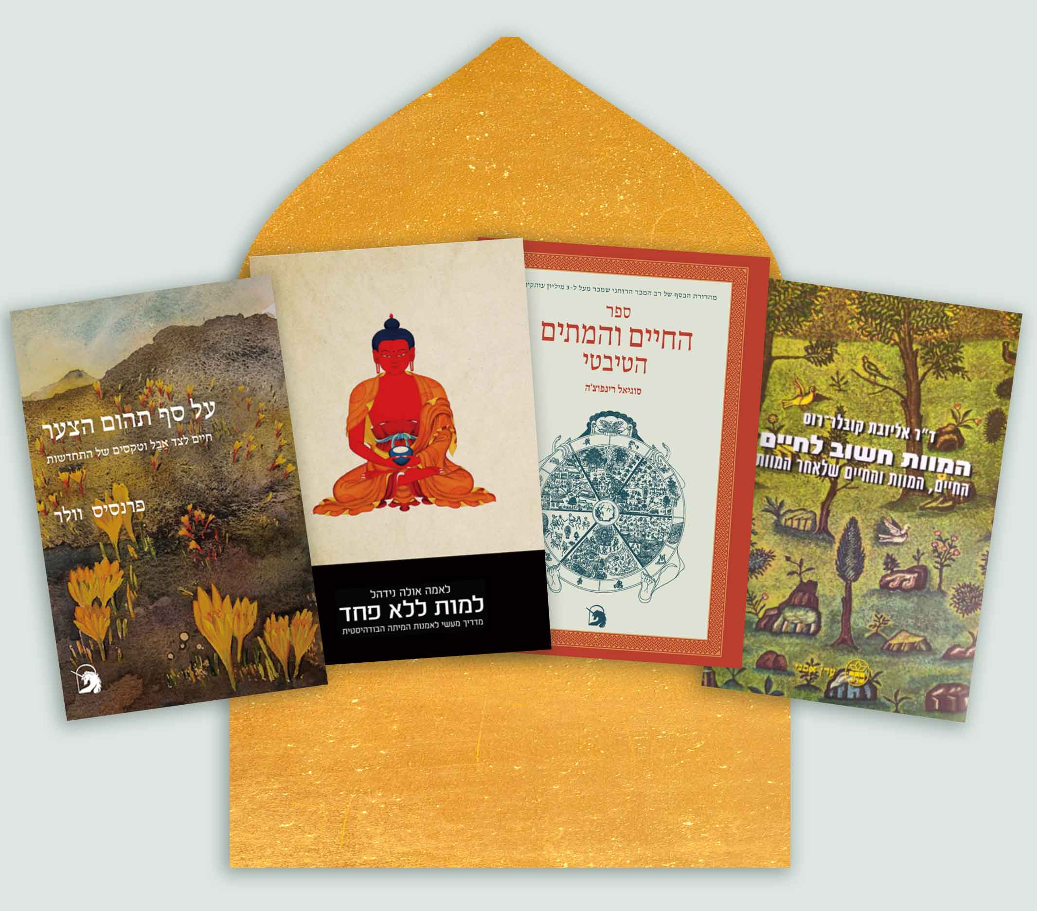 bundle-spiritual guidance