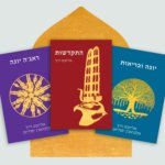 באנדל-אליזבט-הייך