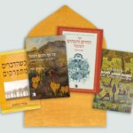 באנדל-ליווי-רוחני