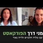 שער האבל השלישי