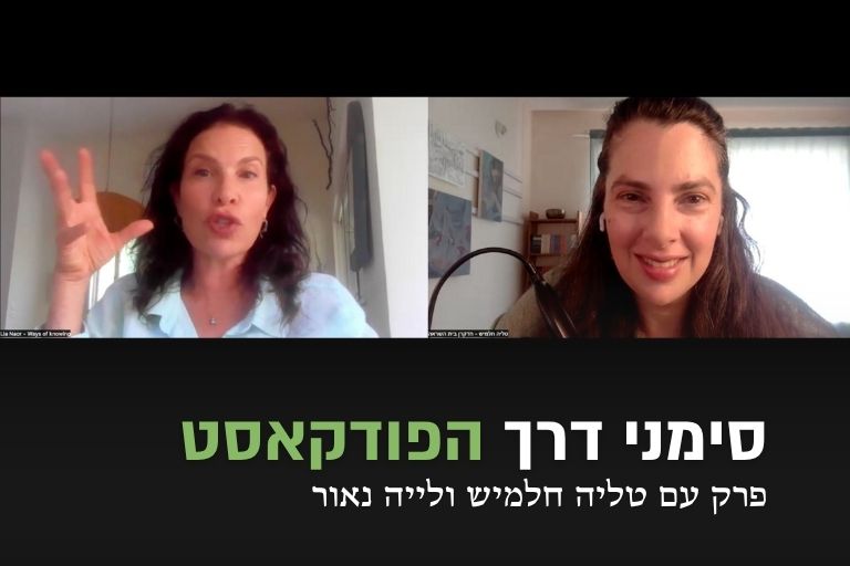 שער האבל השלישי