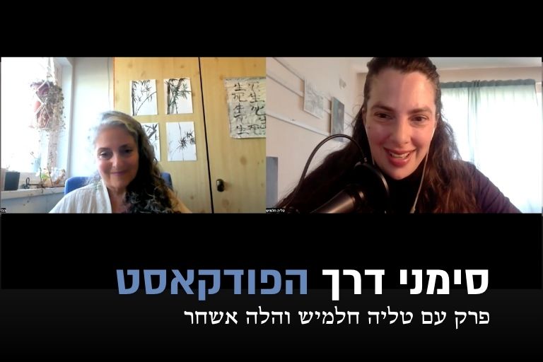 שער האבל החמישי