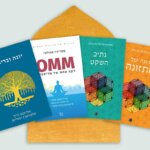 באנדל-יוגה-ומדיטציה